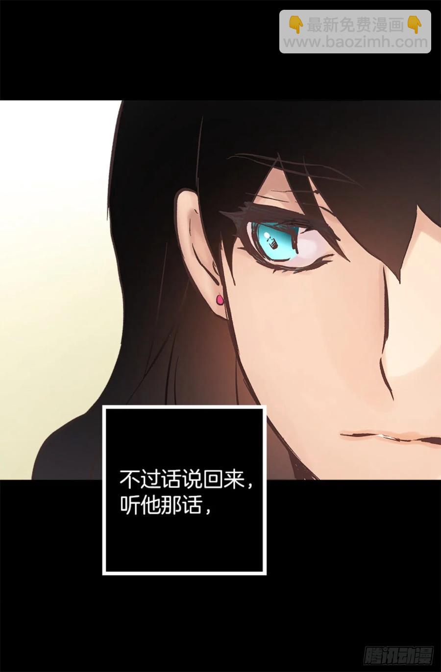 104.皮过头了-第104话
