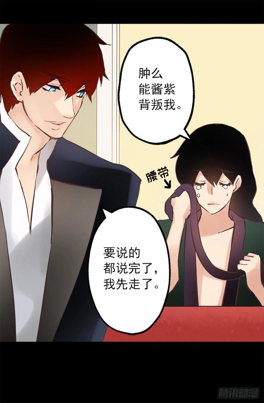 104.皮过头了-第104话