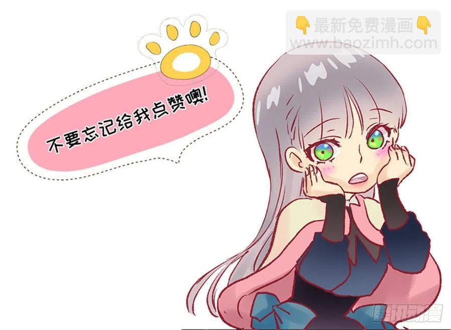 104.皮过头了-第104话