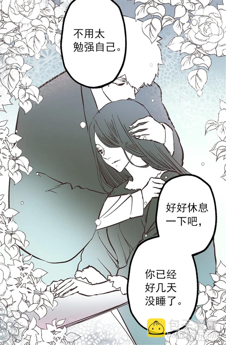 106.麻雀王后-第106话