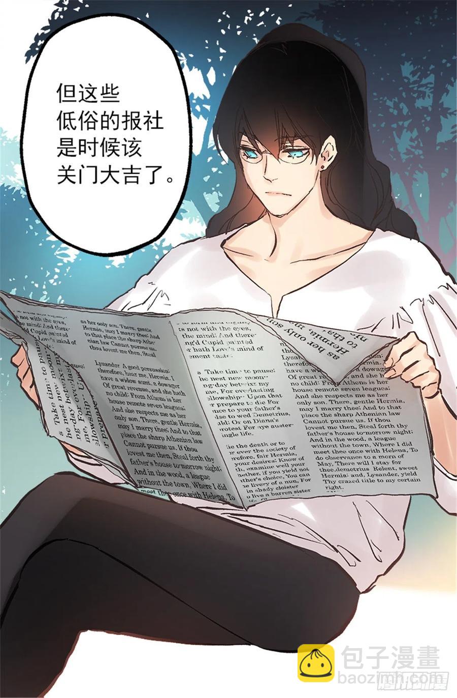 106.麻雀王后-第106话