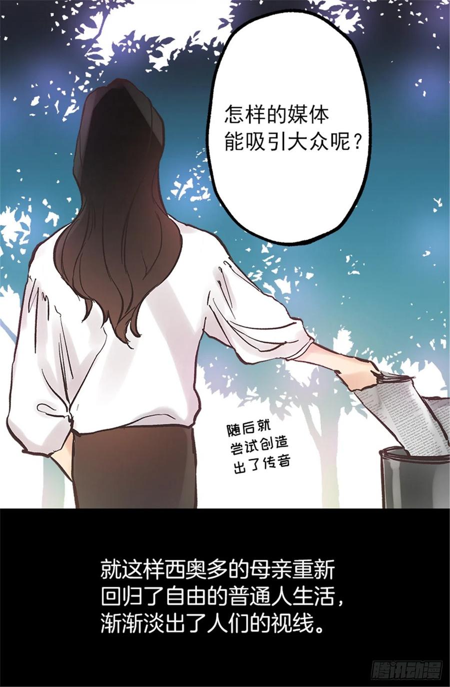 106.麻雀王后-第106话