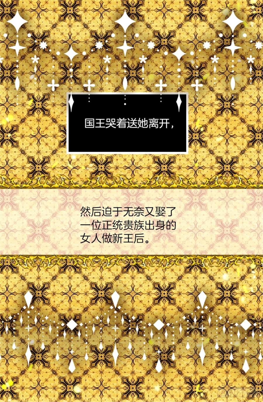106.麻雀王后-第106话