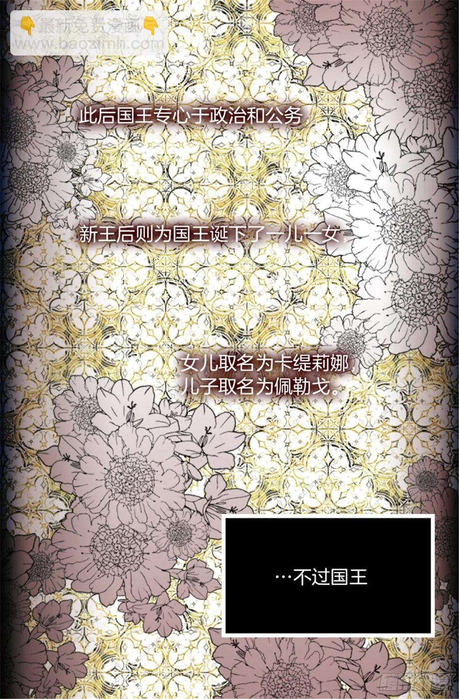 106.麻雀王后-第106话