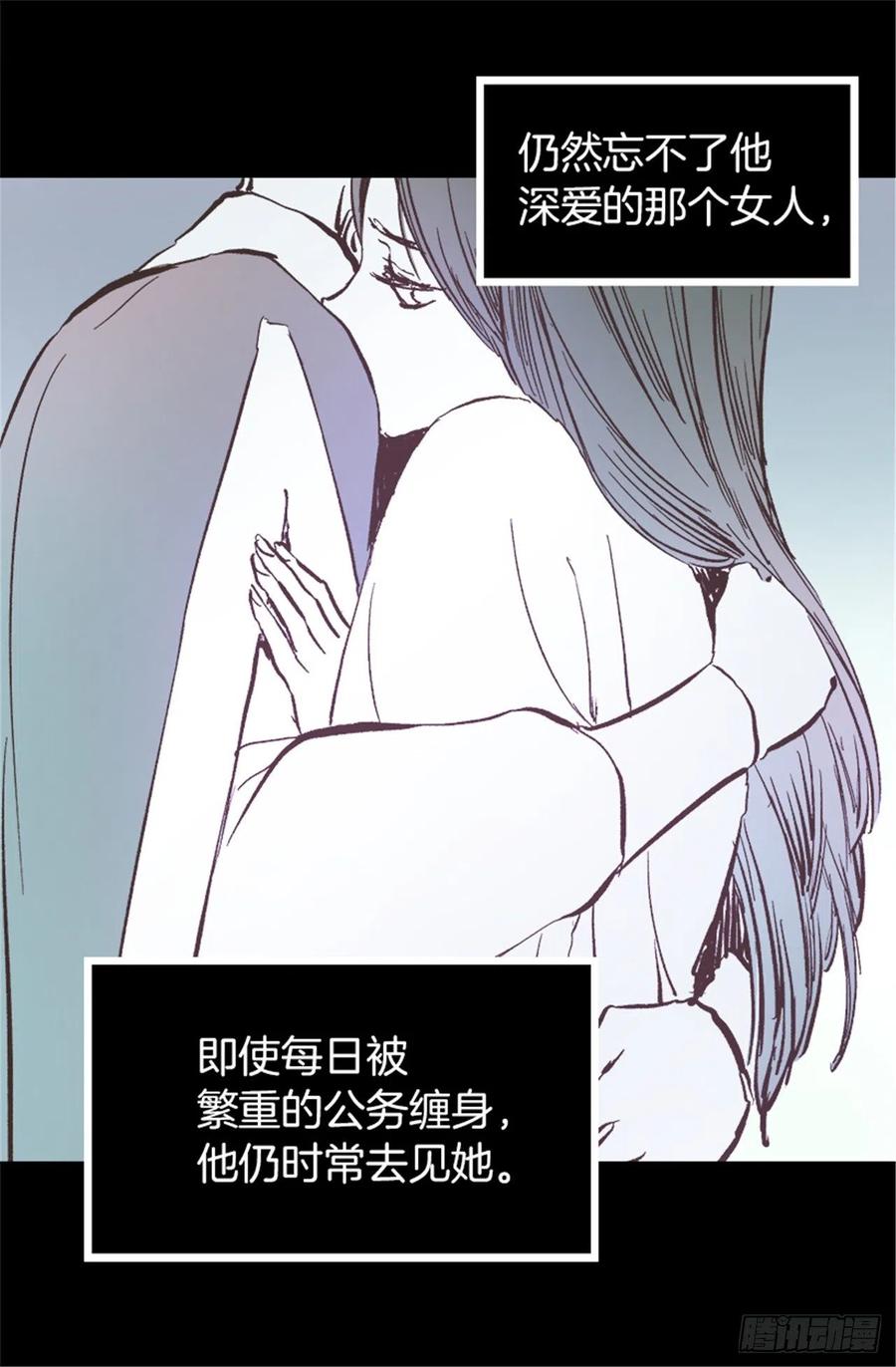 106.麻雀王后-第106话
