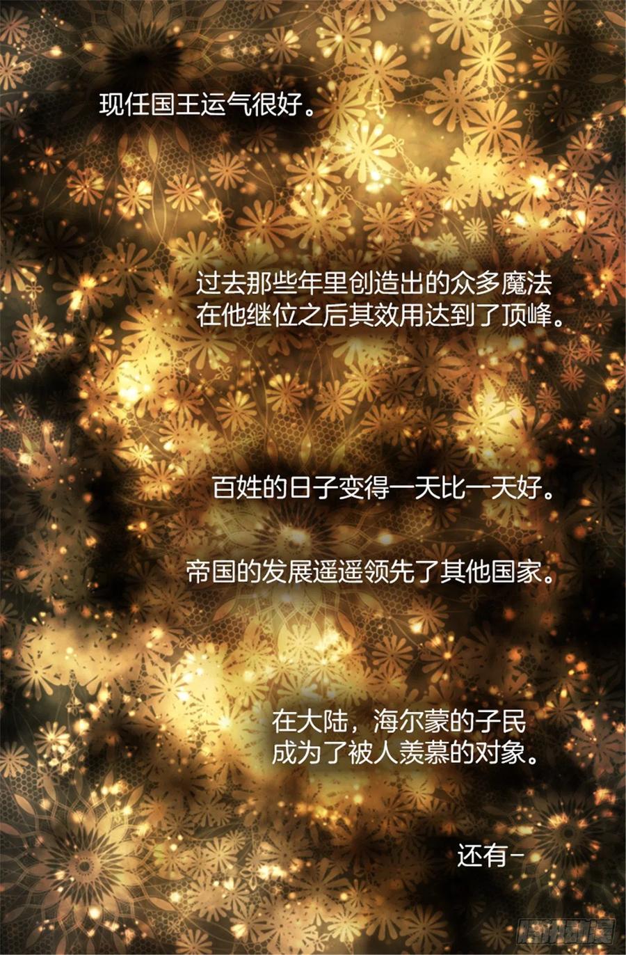 106.麻雀王后-第106话