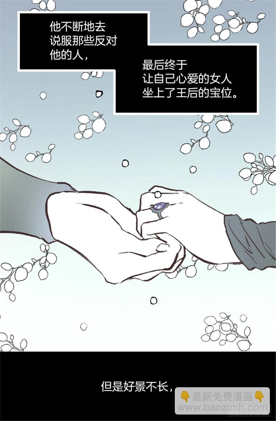 106.麻雀王后-第106话