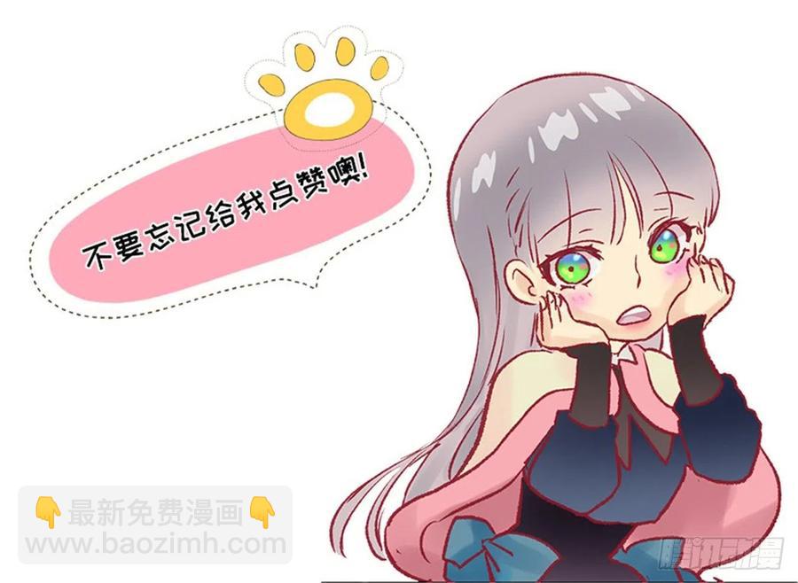 106.麻雀王后-第106话