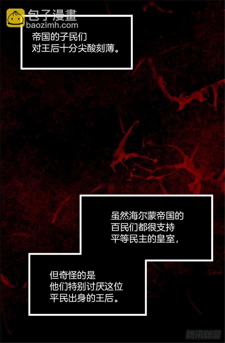 106.麻雀王后-第106话