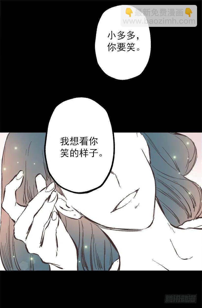 108.皇室生活-第108话
