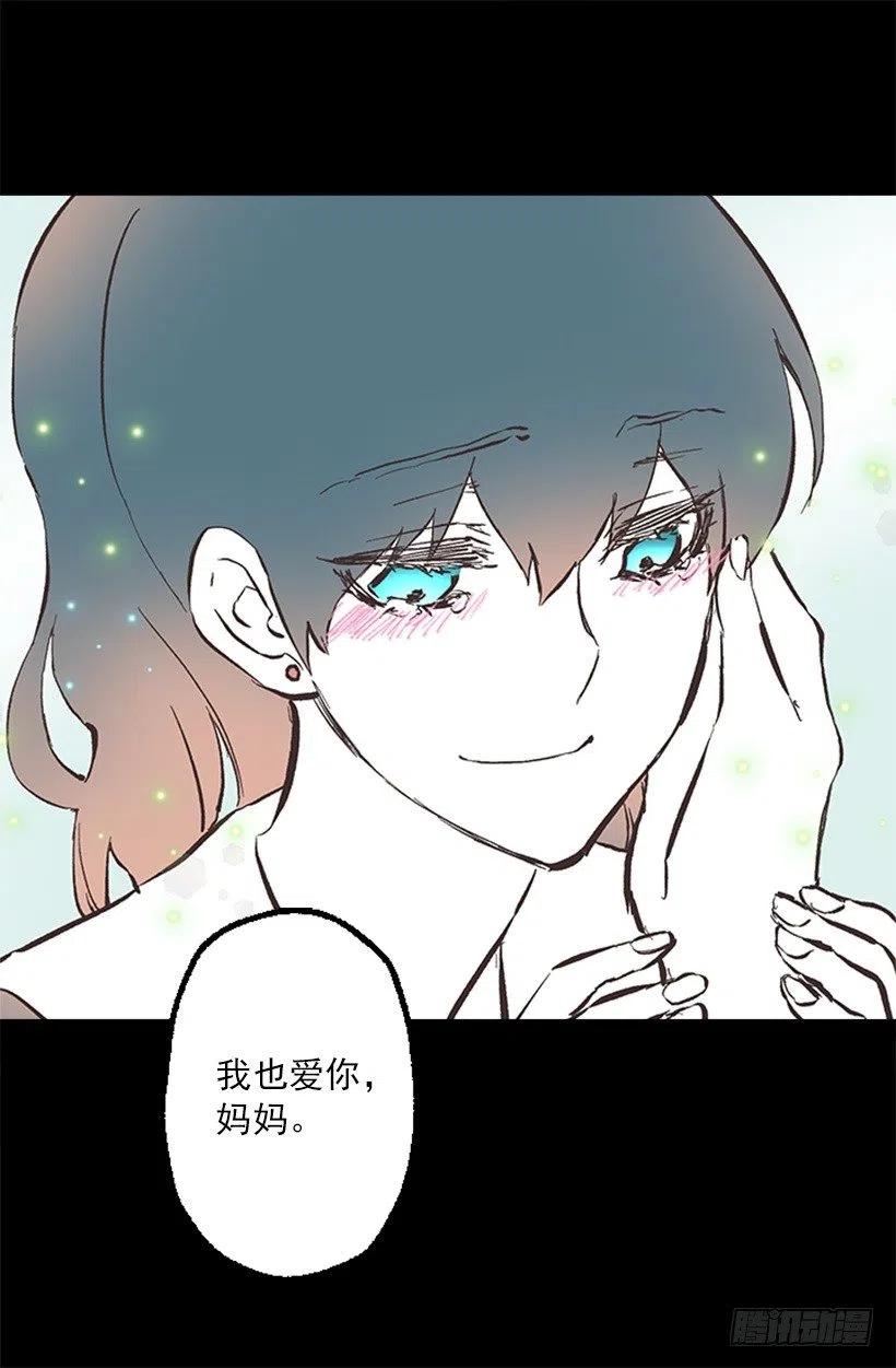 108.皇室生活-第108话
