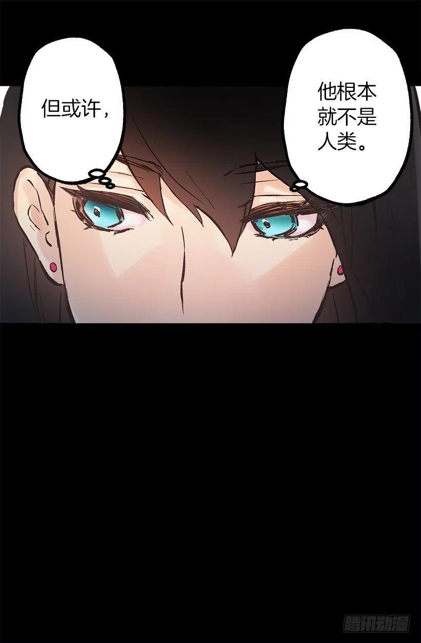 108.皇室生活-第108话