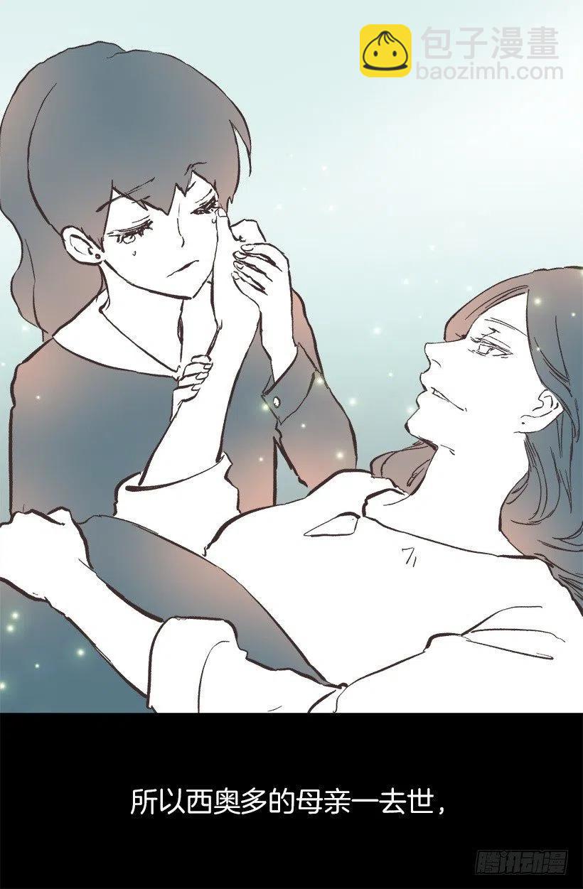 108.皇室生活-第108话