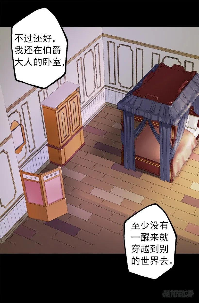 110.开始工作-第110话