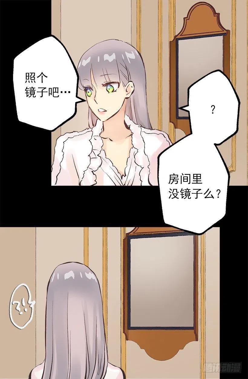 110.开始工作-第110话