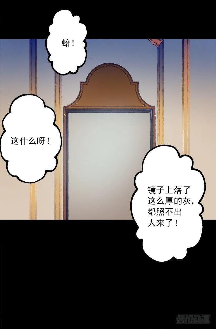 110.开始工作-第110话