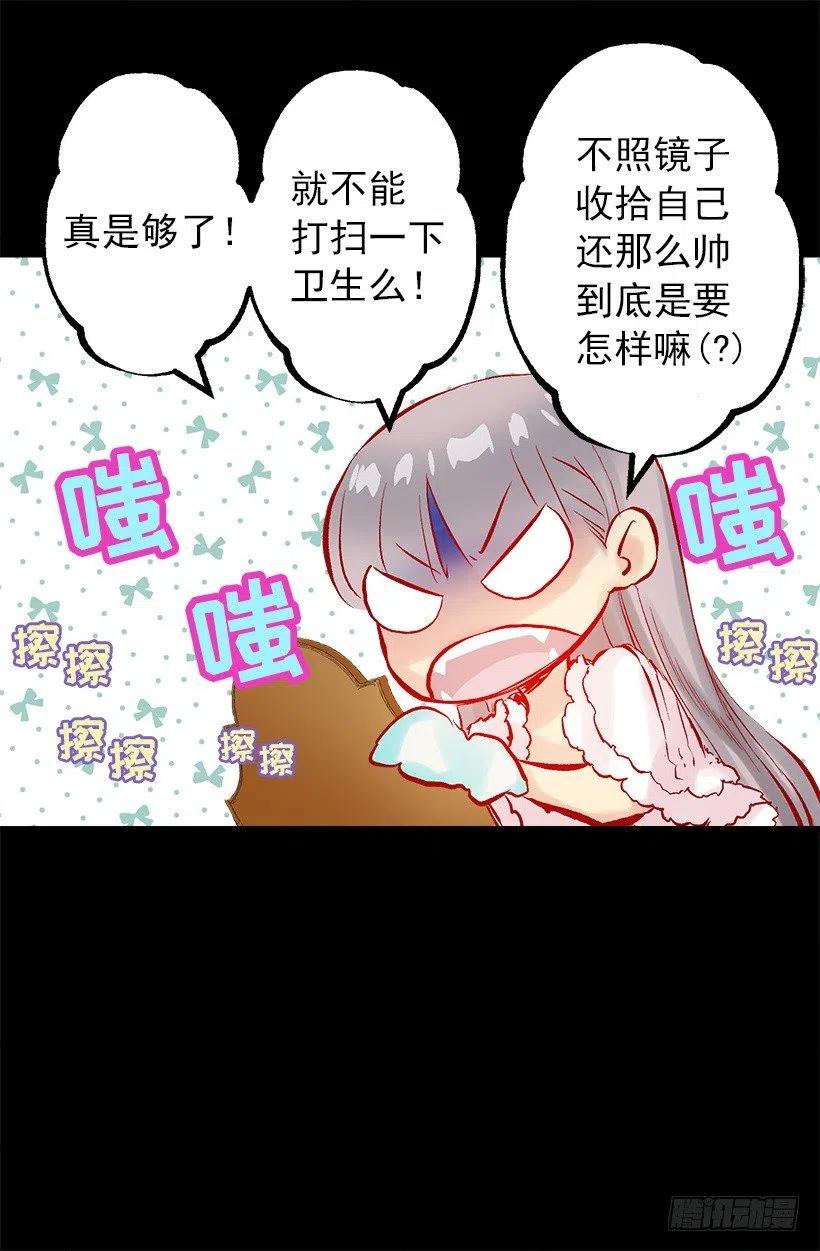 110.开始工作-第110话