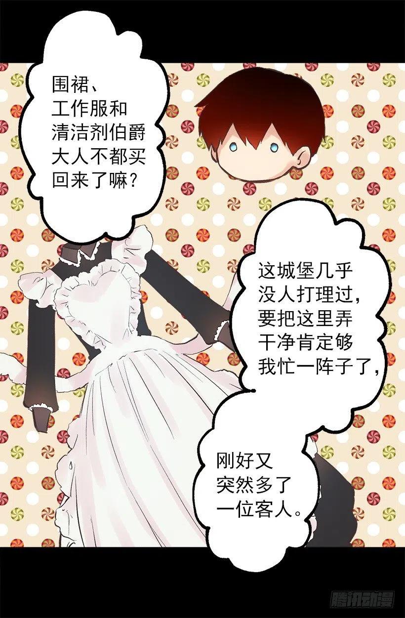 110.开始工作-第110话