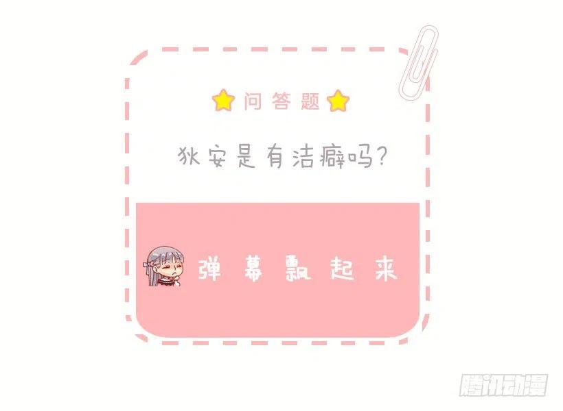 110.开始工作-第110话