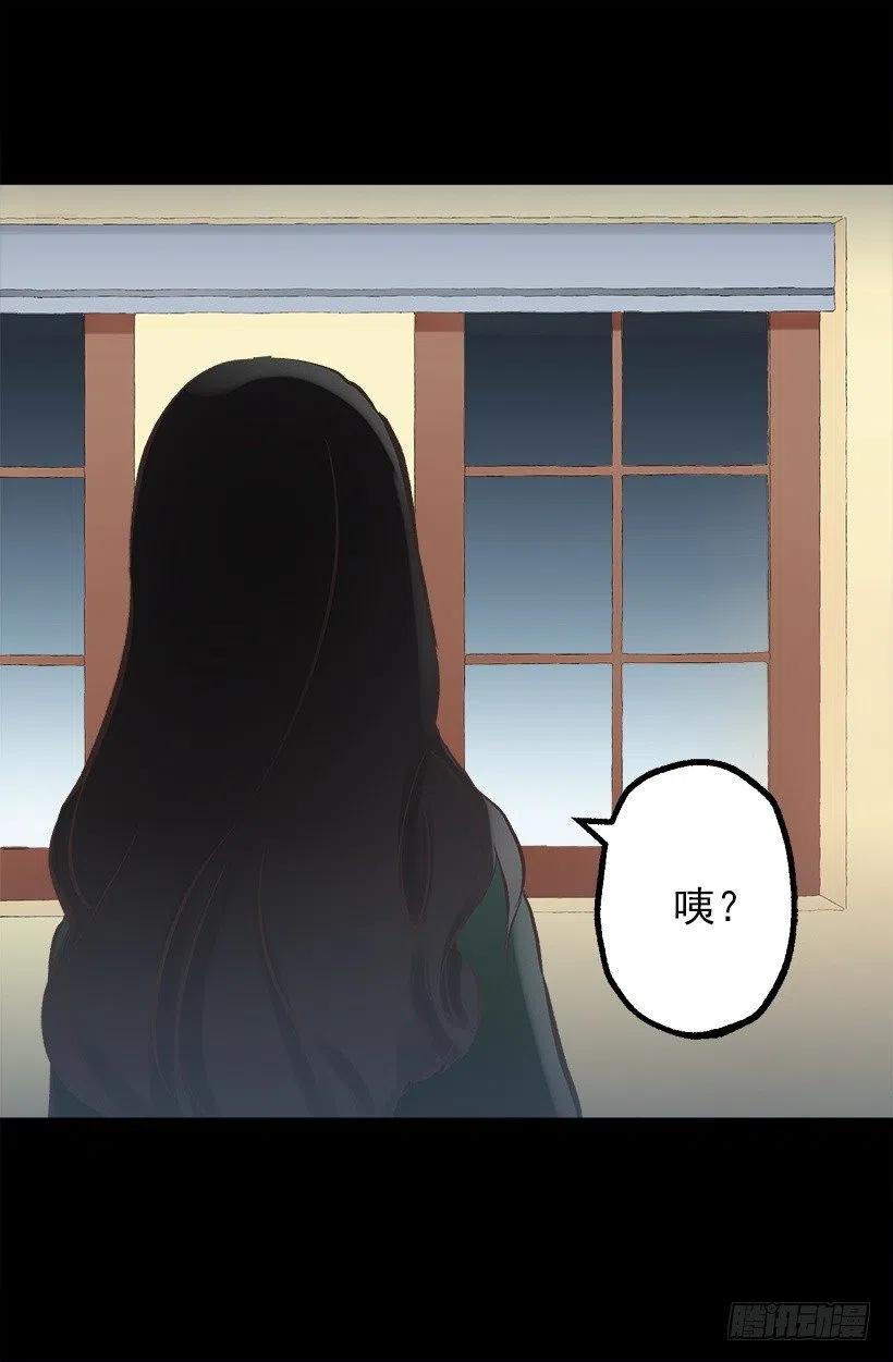 110.开始工作-第110话