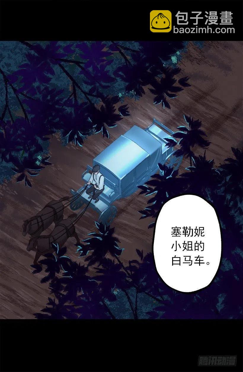 110.开始工作-第110话