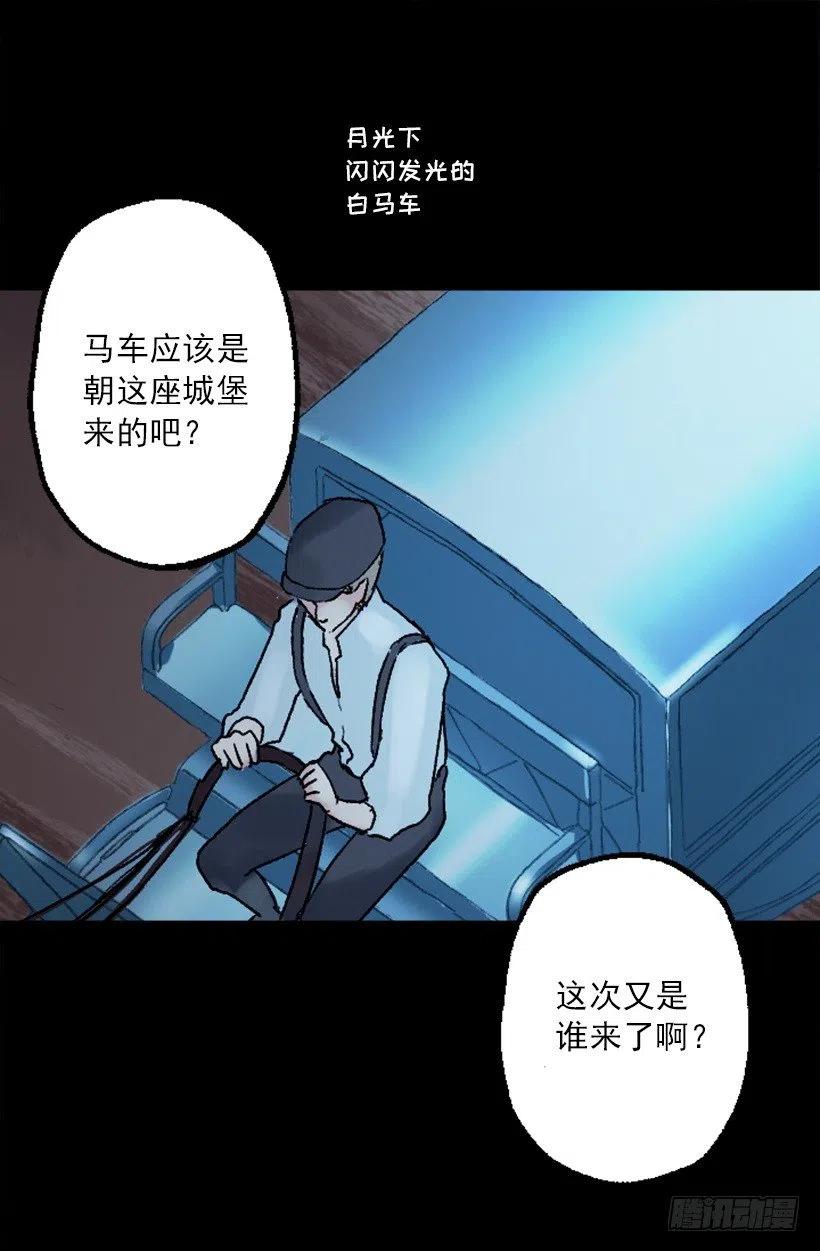 110.开始工作-第110话