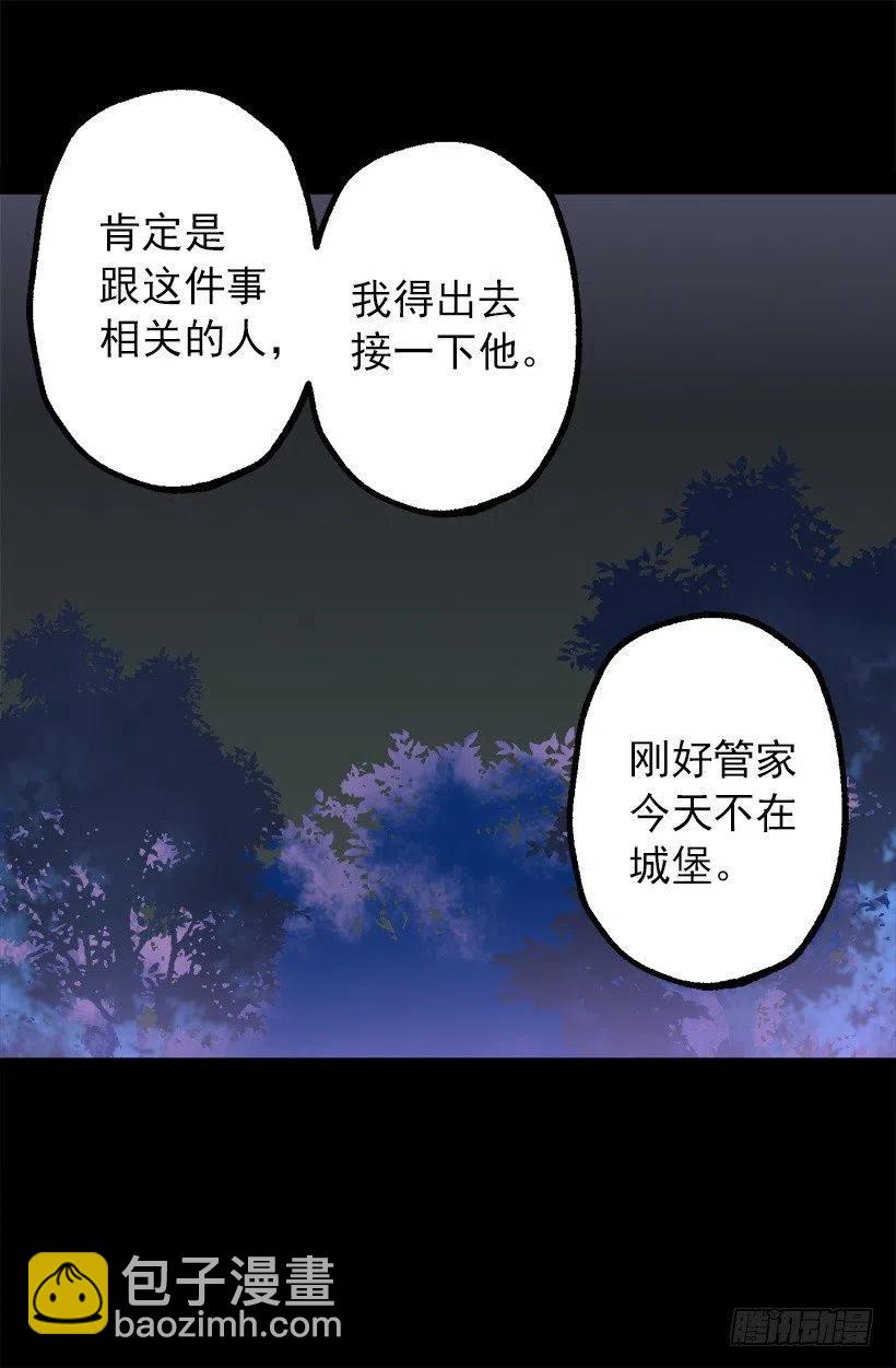110.开始工作-第110话