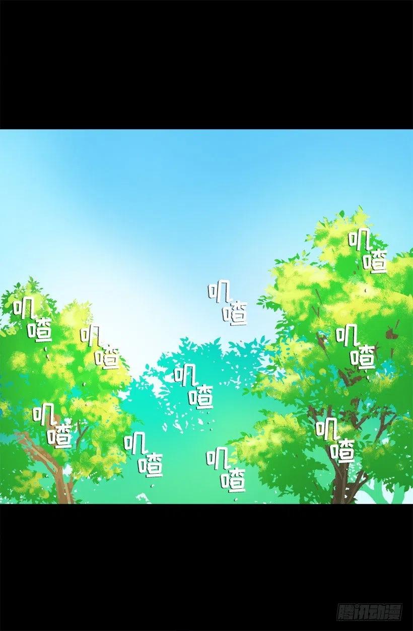 110.开始工作-第110话