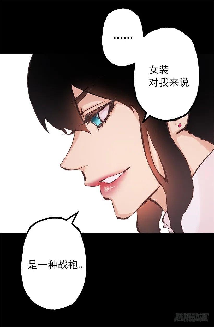 112.战袍-第112话