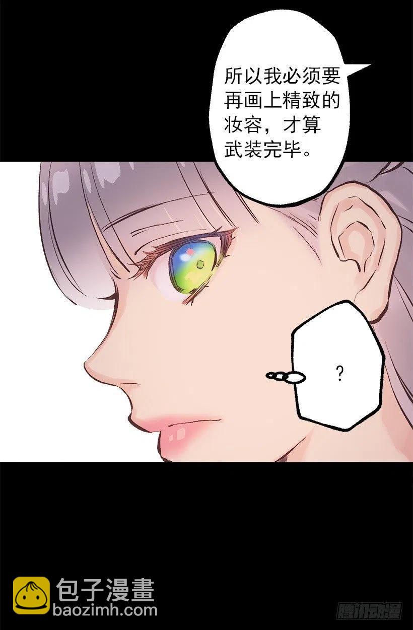 112.战袍-第112话