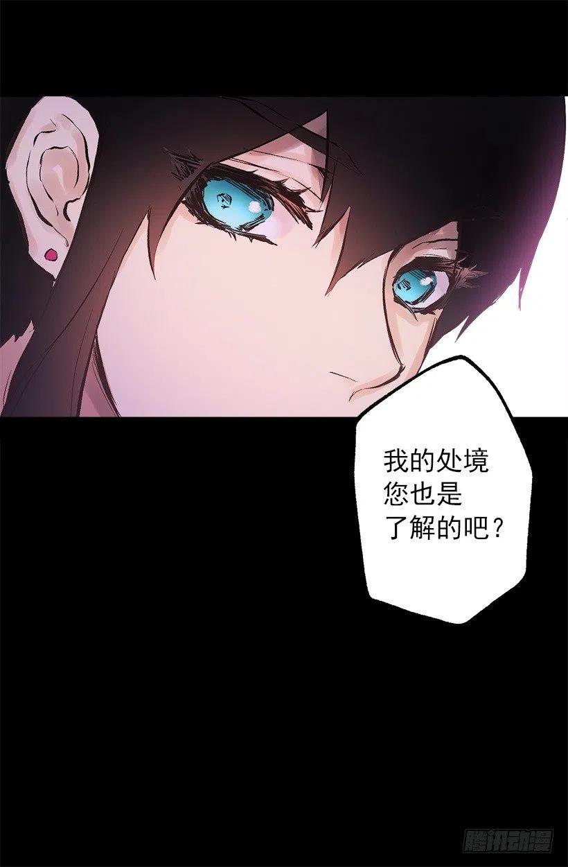 112.战袍-第112话