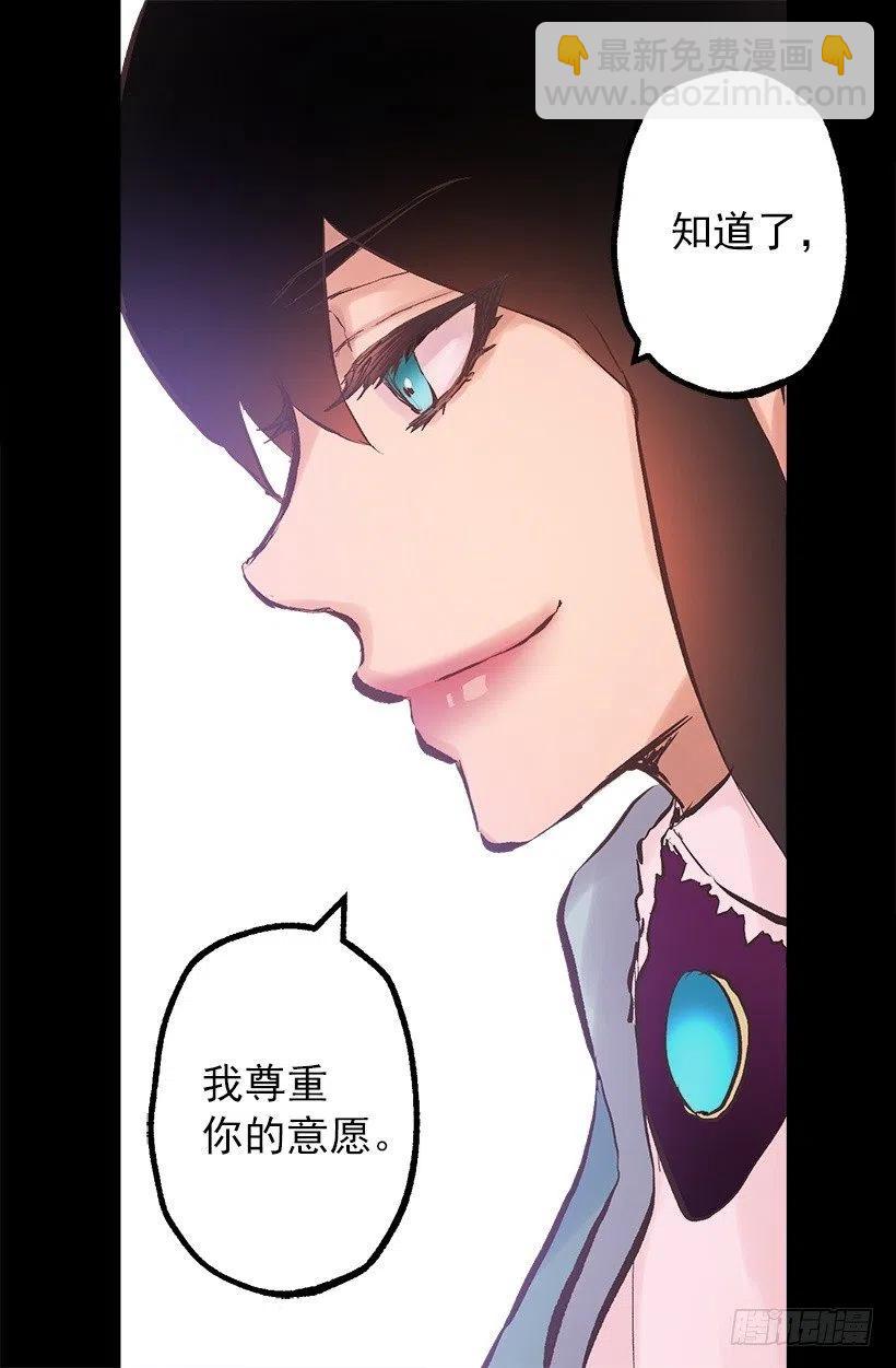 112.战袍-第112话