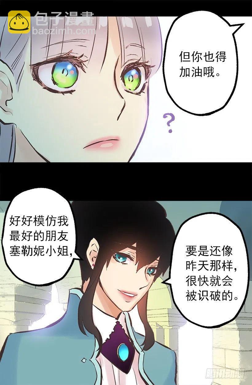 112.战袍-第112话