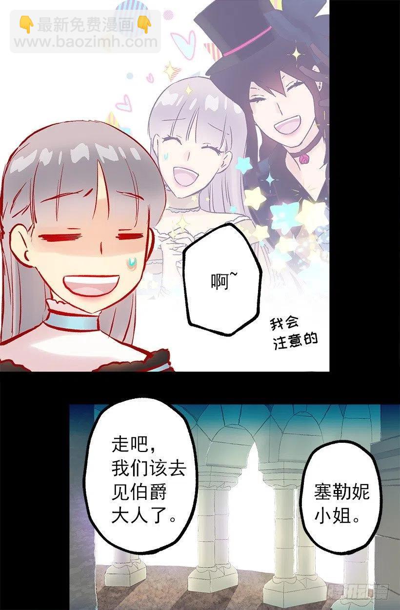 112.战袍-第112话
