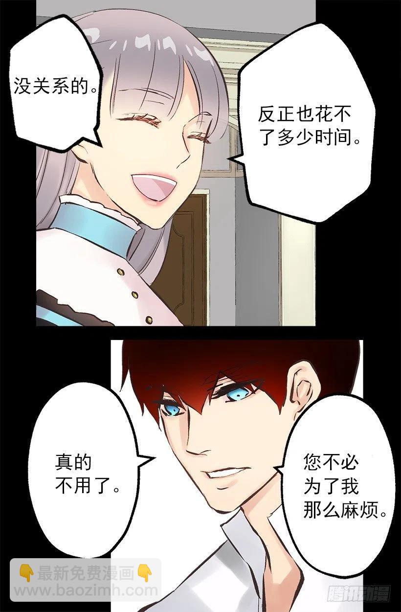 112.战袍-第112话