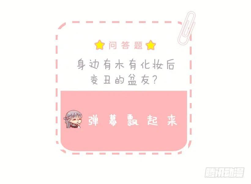 112.战袍-第112话