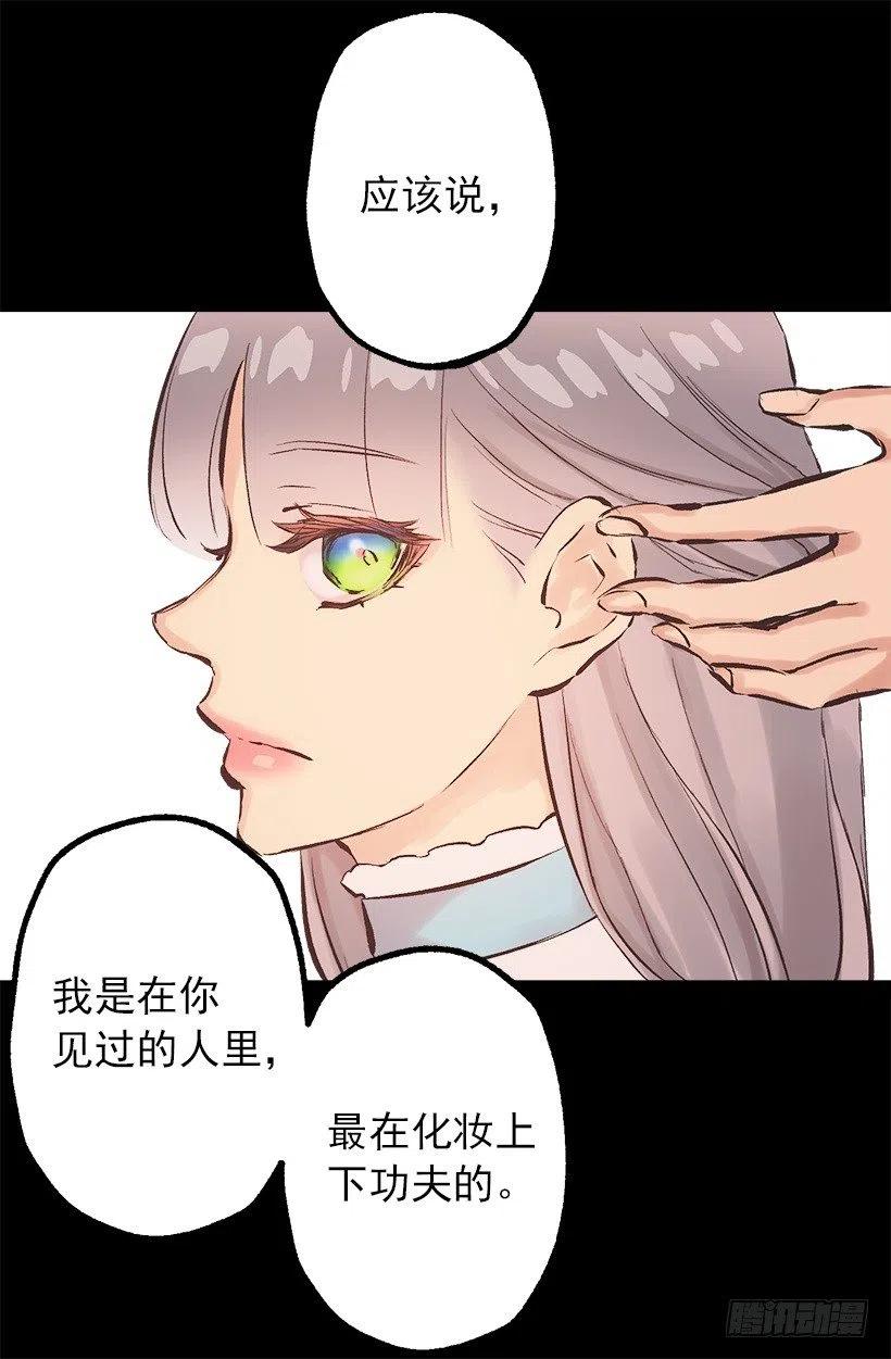112.战袍-第112话