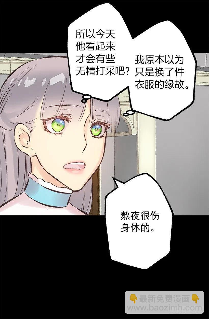 114.客人的去留-第114话