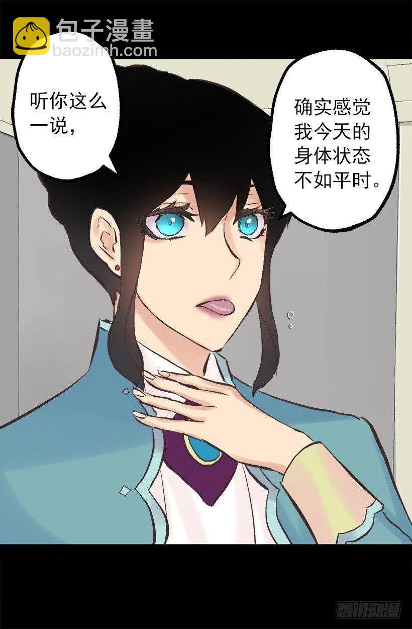 114.客人的去留-第114话