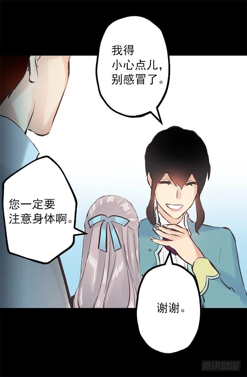 114.客人的去留-第114话
