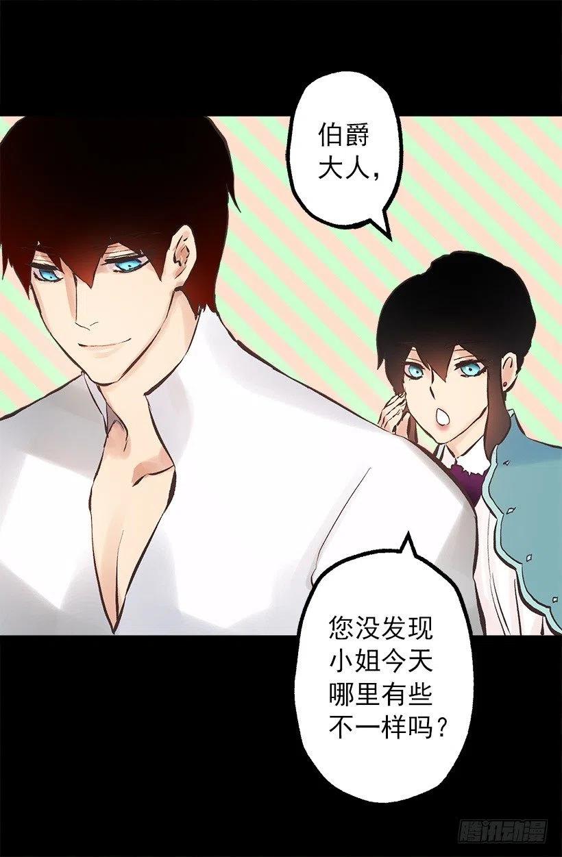 114.客人的去留-第114话