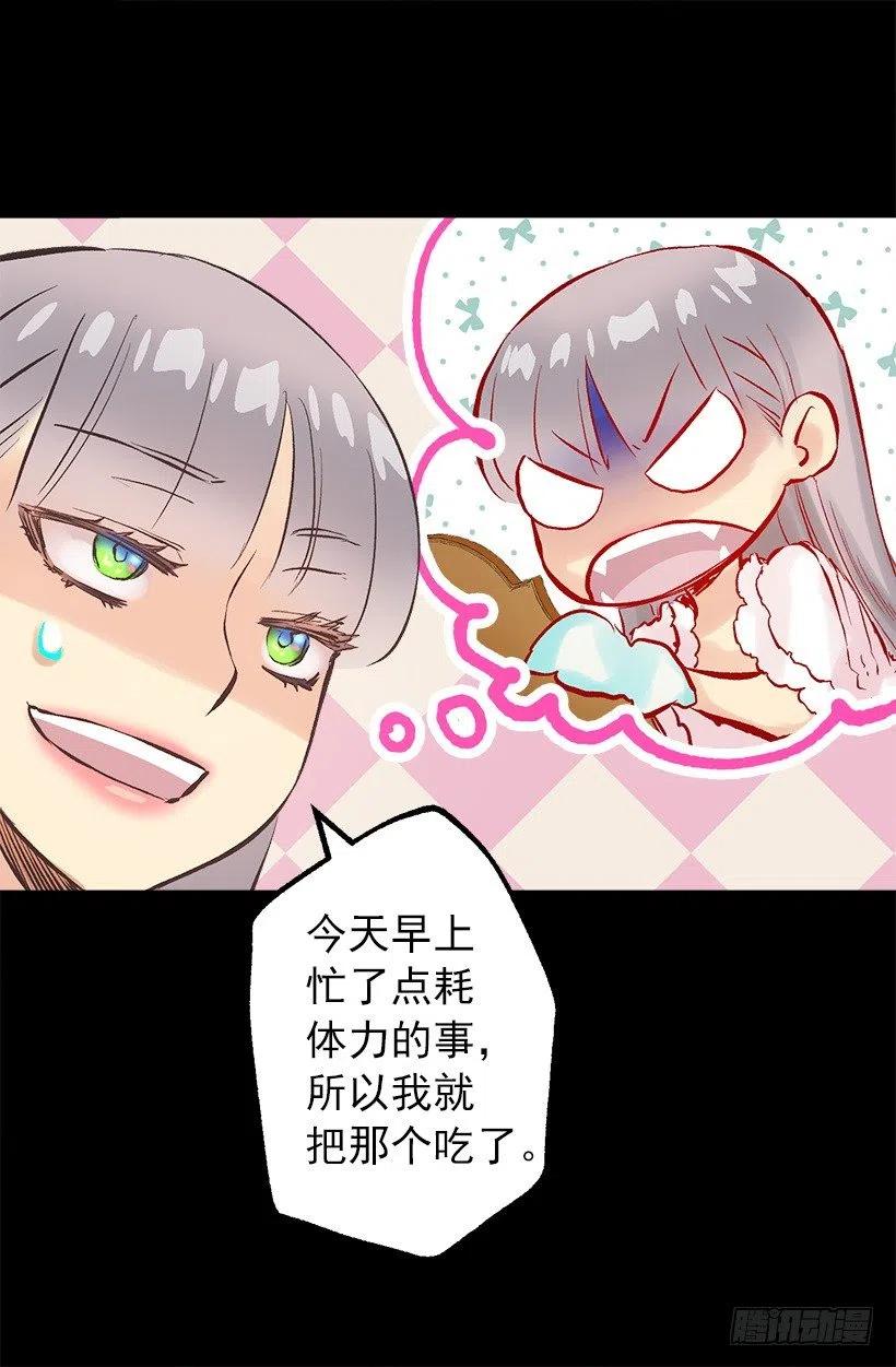 116.重逢-第116话