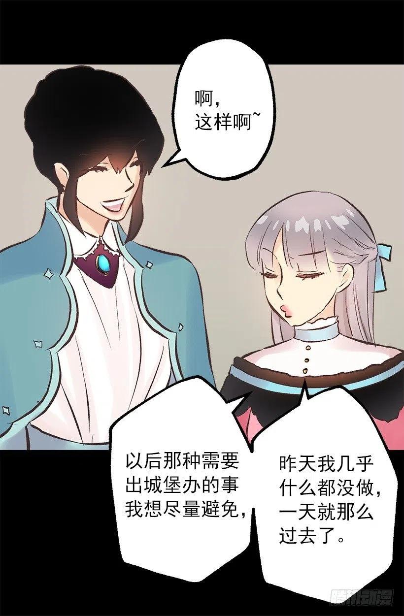 116.重逢-第116话