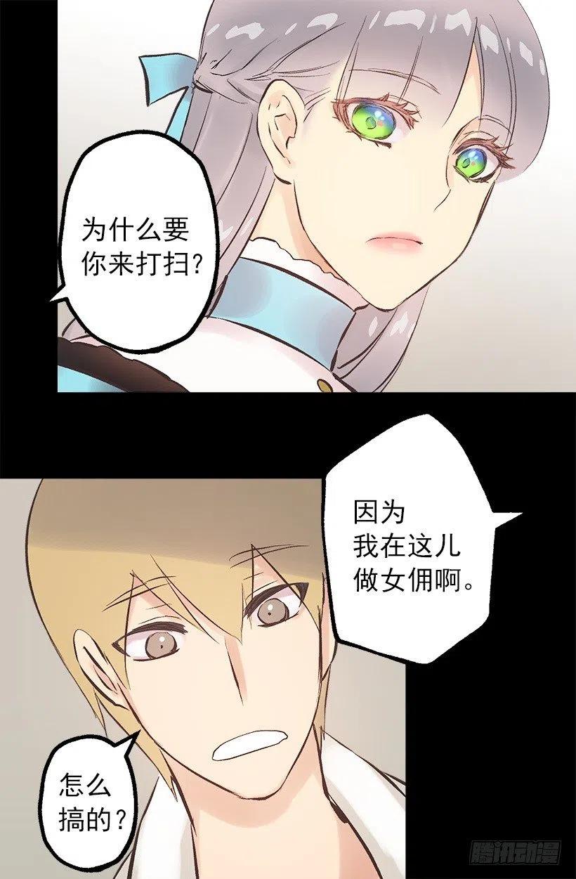 116.重逢-第116话