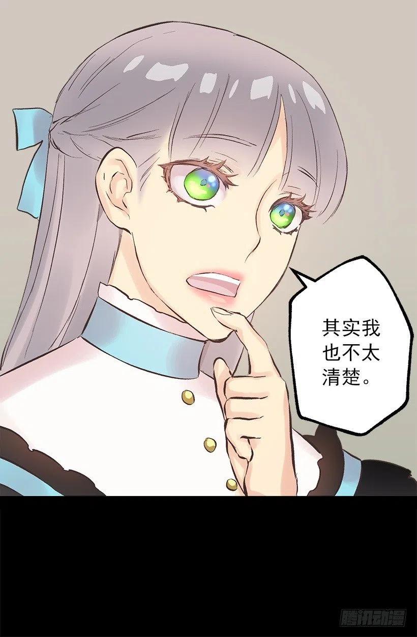 116.重逢-第116话