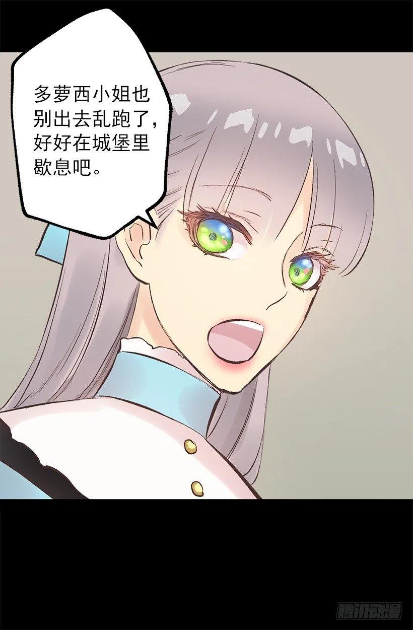 116.重逢-第116话