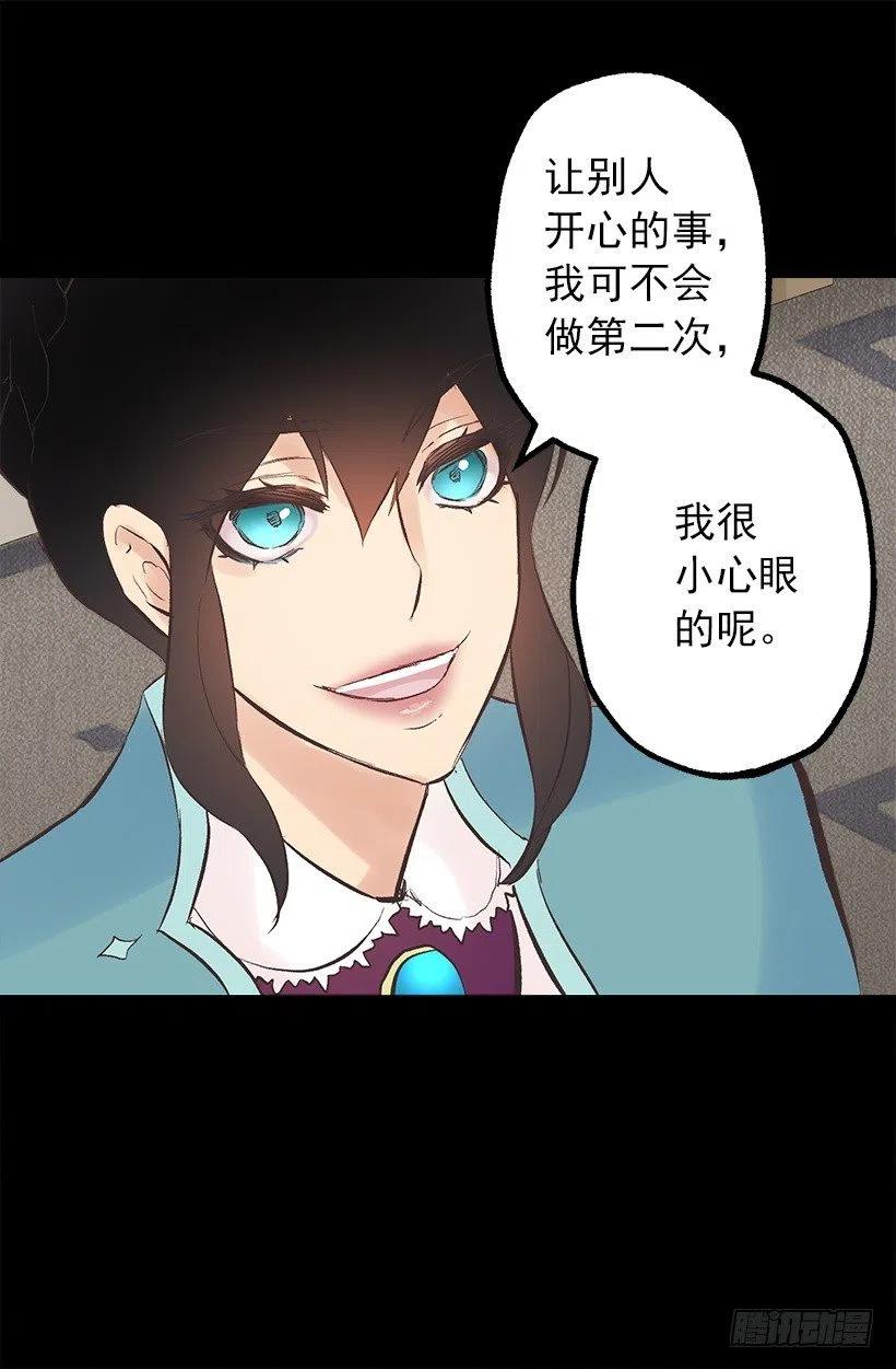 116.重逢-第116话