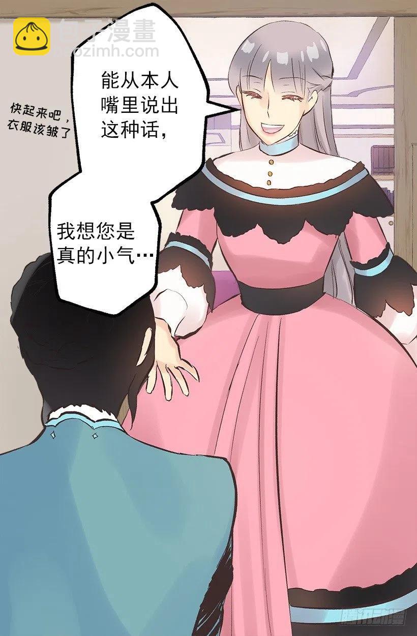116.重逢-第116话