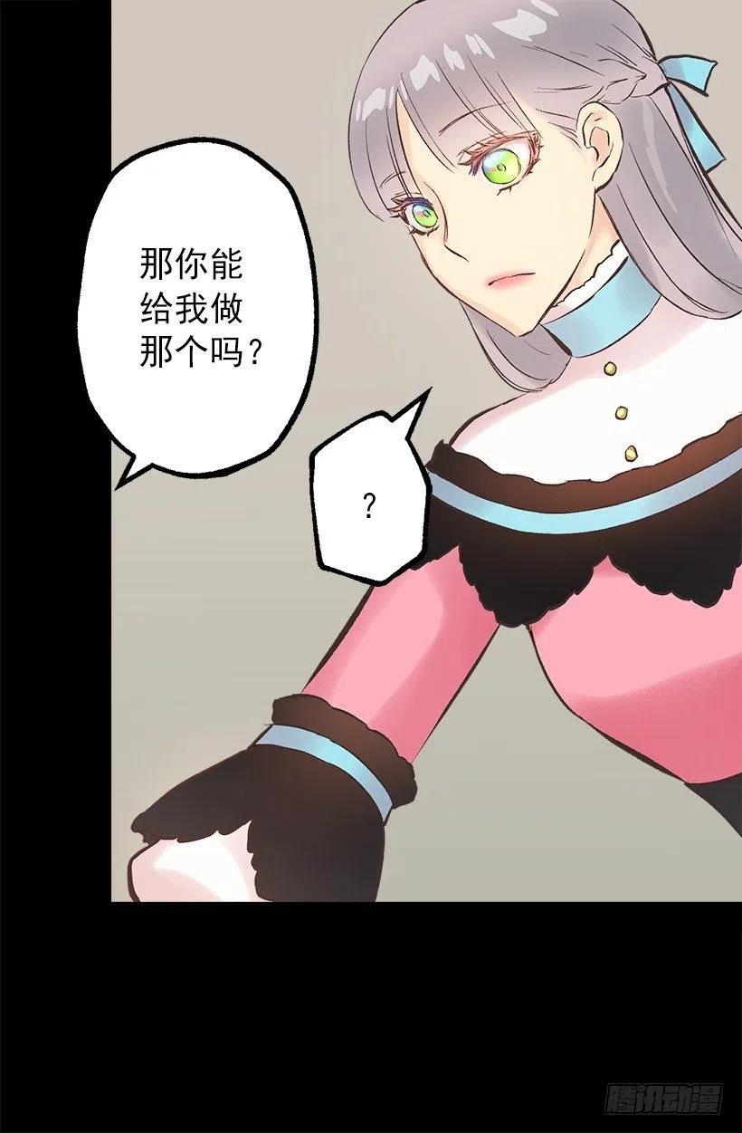 116.重逢-第116话