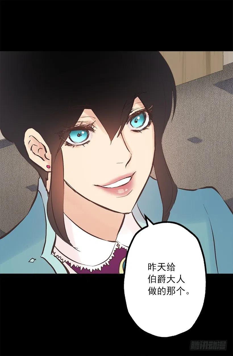 116.重逢-第116话